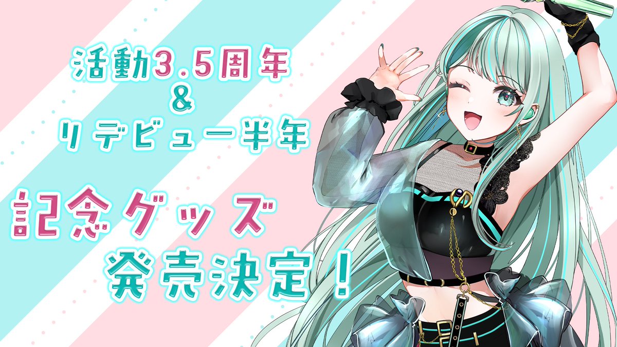 ✧NEPHLA（ネフラ）✧ on X: 