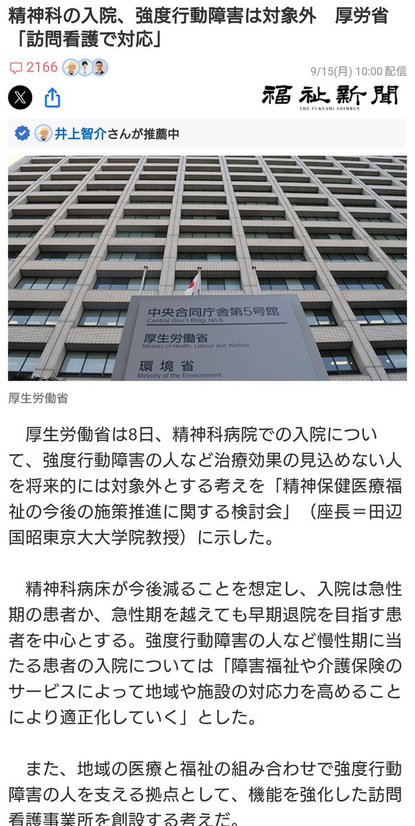 daVinci0108's tweet photo. 24時間テレビにはこういう重度障害者をどんどん出すべき。

もちろん演出とかも一切なしでありのままを見てもらった方が世間の関心引けるからね…

それくらいやらないといつまで経っても障害者とその家族は苦しんだままだし、変わるものも変わらんぞ？
#24時間テレビ49 https://t.co/yrOzQTSVko