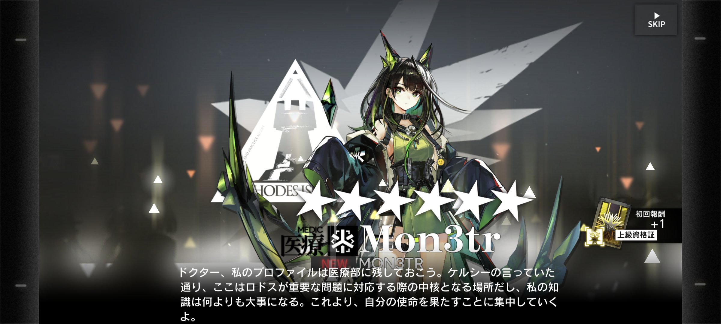 悪魔猫めのー on X: 