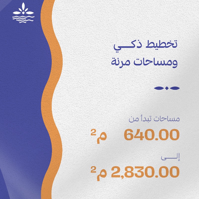 ArshGlobal's tweet photo. تملك مساحتك الآن بين قطع أراضٍ سكنية وتجارية في موقع مميز غرب الدمام يضيف لحياتك واستثمارك.

تواصل معنا وتملك أرض الأحلام

0534805500

#الإشراقة #عقار #الدمام #الشرقية 

https://t.co/CrHPtwCS2n