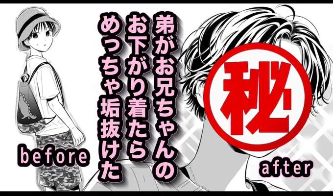 本日20:00動画公開されます🥳
みてね! 