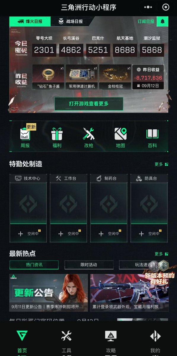 福利姬饼饼大王 2.0分享的黄推图片2 - 网红私拍内容