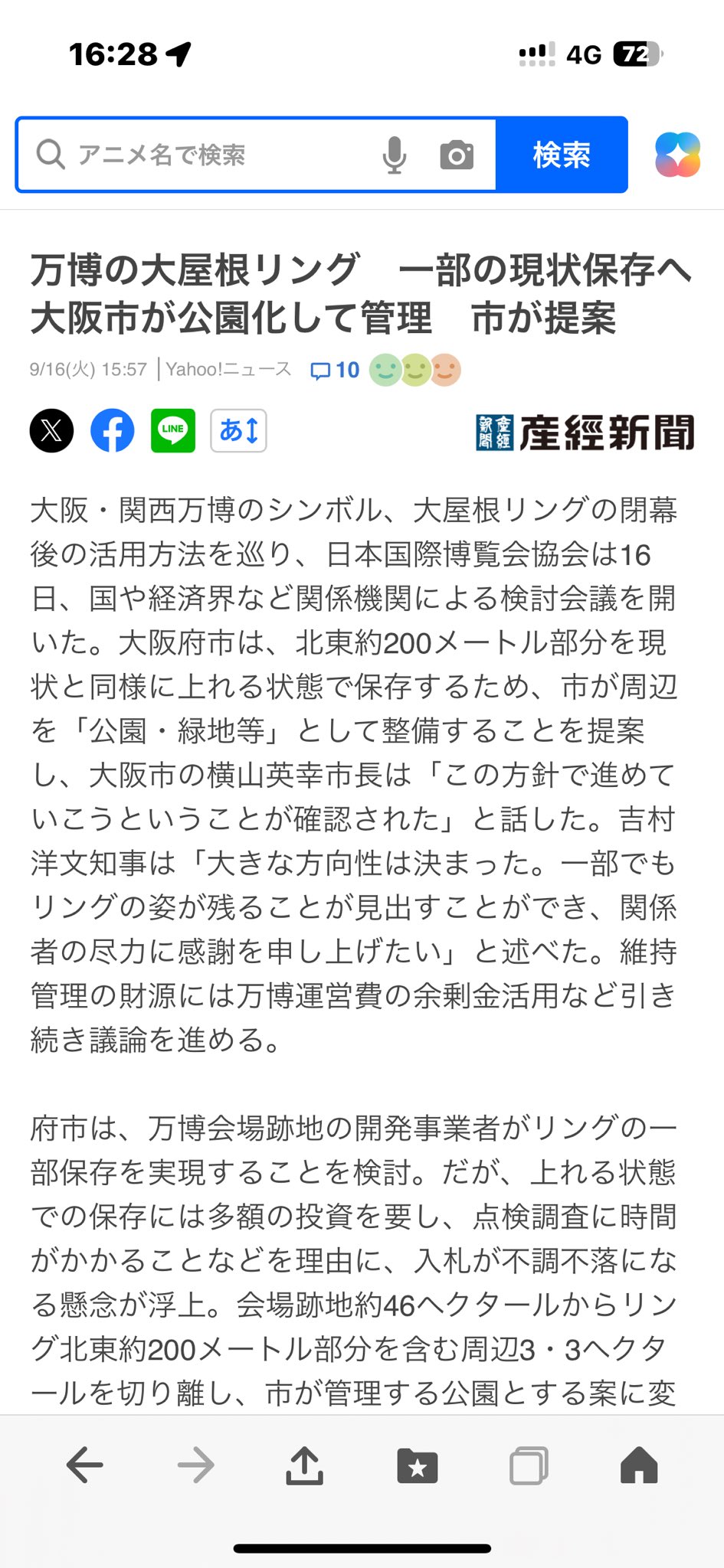 辛坊治郎 公認【辛坊の旅N】 (@JiroShinbo_tabi) / X