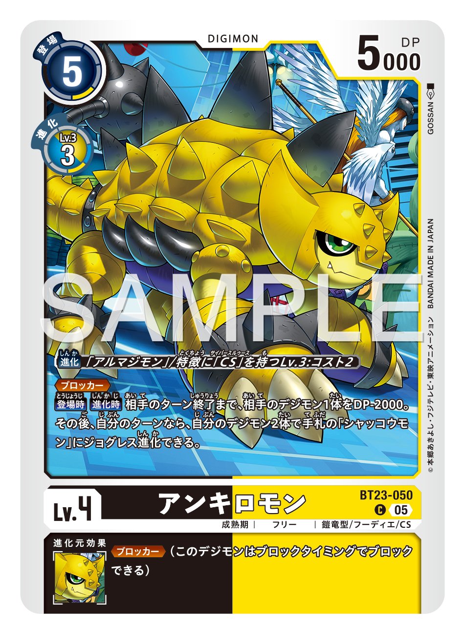 ケ*ゴ様 デジモンカード まとめ売り ゴジラ カードゲーム」公式 on X: 