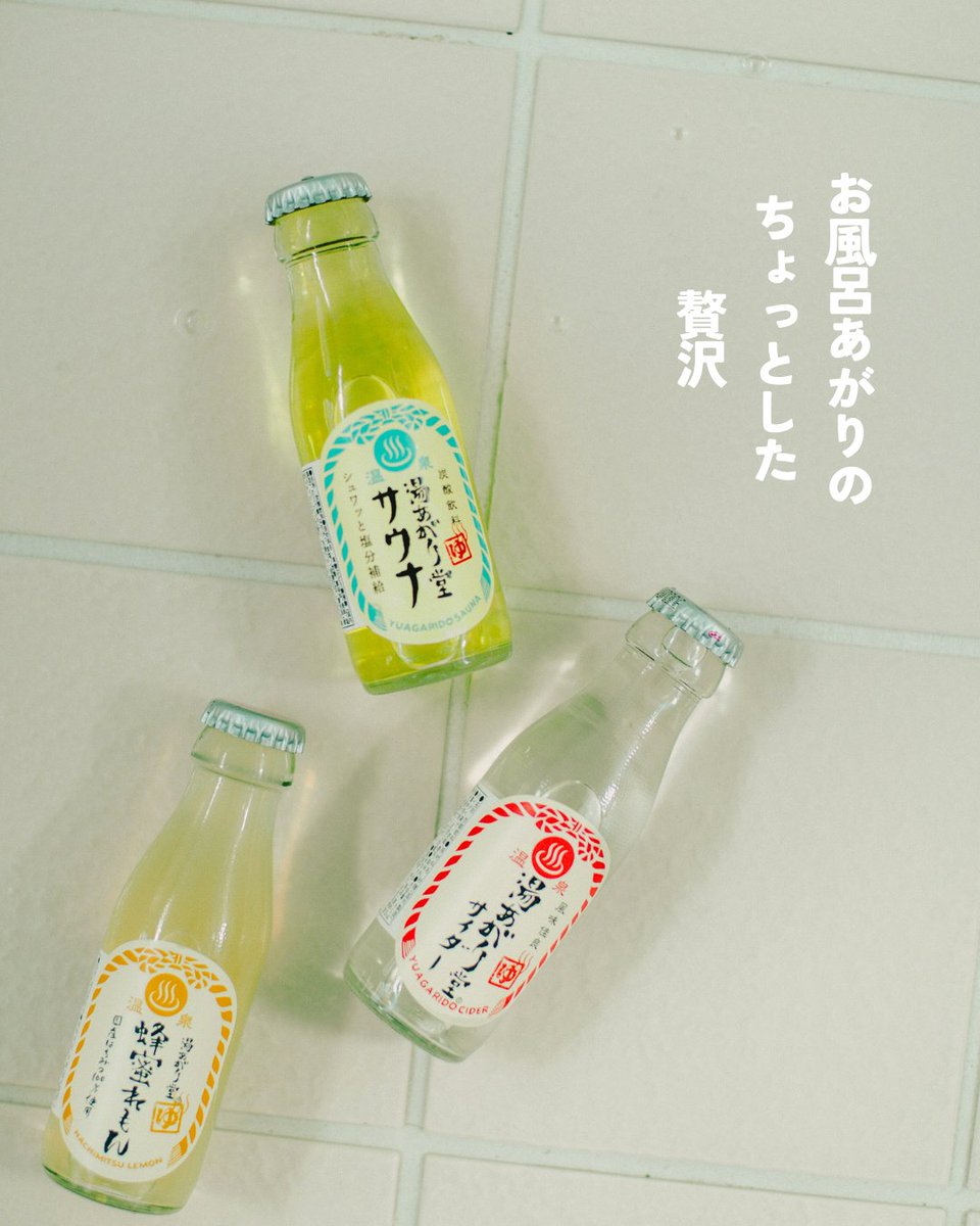 ともます 商品シリーズ一覧 | 友桝飲料