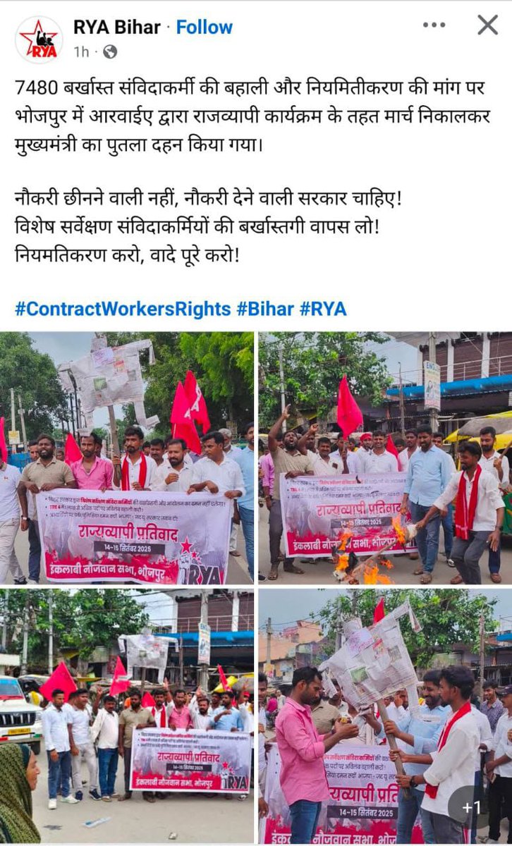 Dhiraj1028's tweet photo. "विकास की बात करने वाली सरकार, अपने ही अनुभवी कर्मचारियों को बाहर का रास्ता दिखा रही है।"
ल
@NitishKumar @sanjay_saraogi @samrat4bjp @aajtak @ABPNews @ANI @News18Bihar
#LrcPermanent
#Gardanibagh #Jaliya_wala_bagh
#Patna_Police_Sharm_Karo https://t.co/pJBzWiaoZY