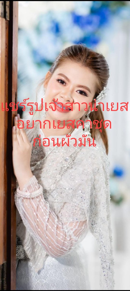 Grief sy*-* tweet media
