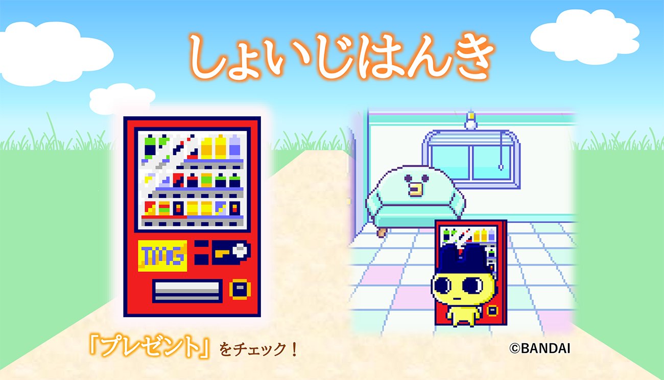 たまごっち(お値下げ不可)⚠️ばら売り不可⚠️商品説明必読！ たまごっち(お値下げ不可)⚠️ばら売り不可⚠️商品説明必読！