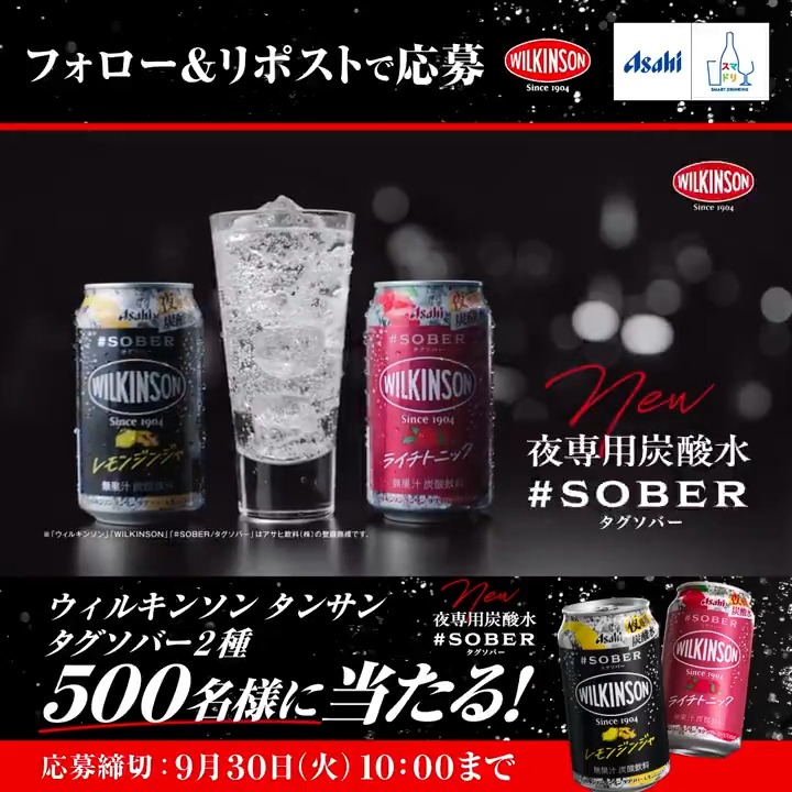 非売品 アサヒ生ビール FORTUNE PHOENIX ライト 非売品 アサヒ生ビール