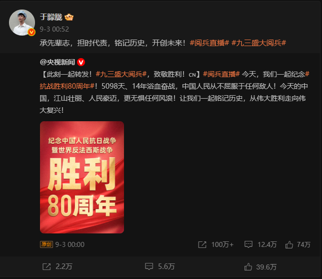 胡话短说 tweet media