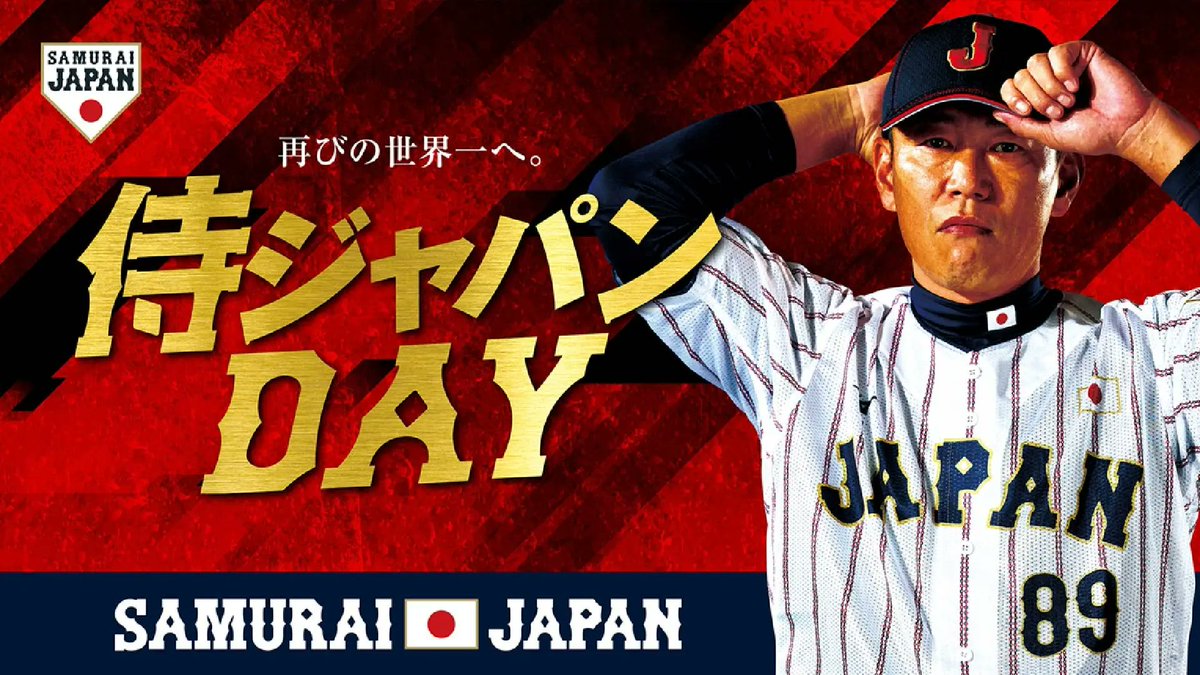 読売巨人軍（ジャイアンツ） (@TokyoGiants) / X