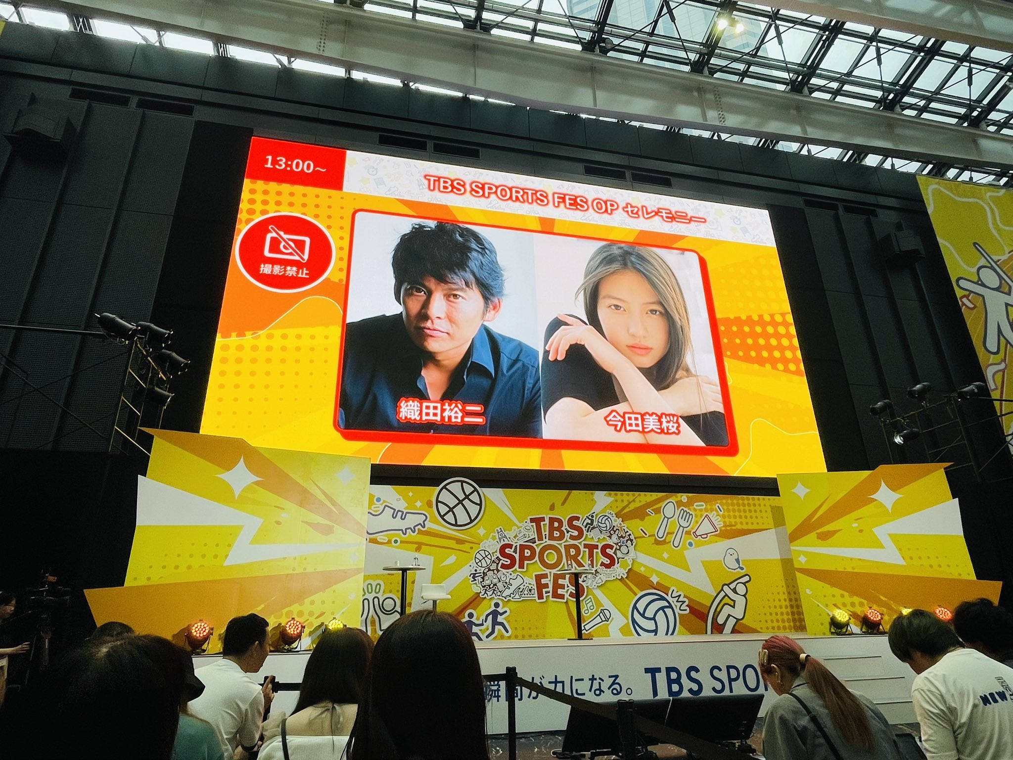 ラ*ド様 織田裕二さん　訳ありファンクラブ会報No1〜23 野放し主婦☆おさんぽまるちゃん on X: 