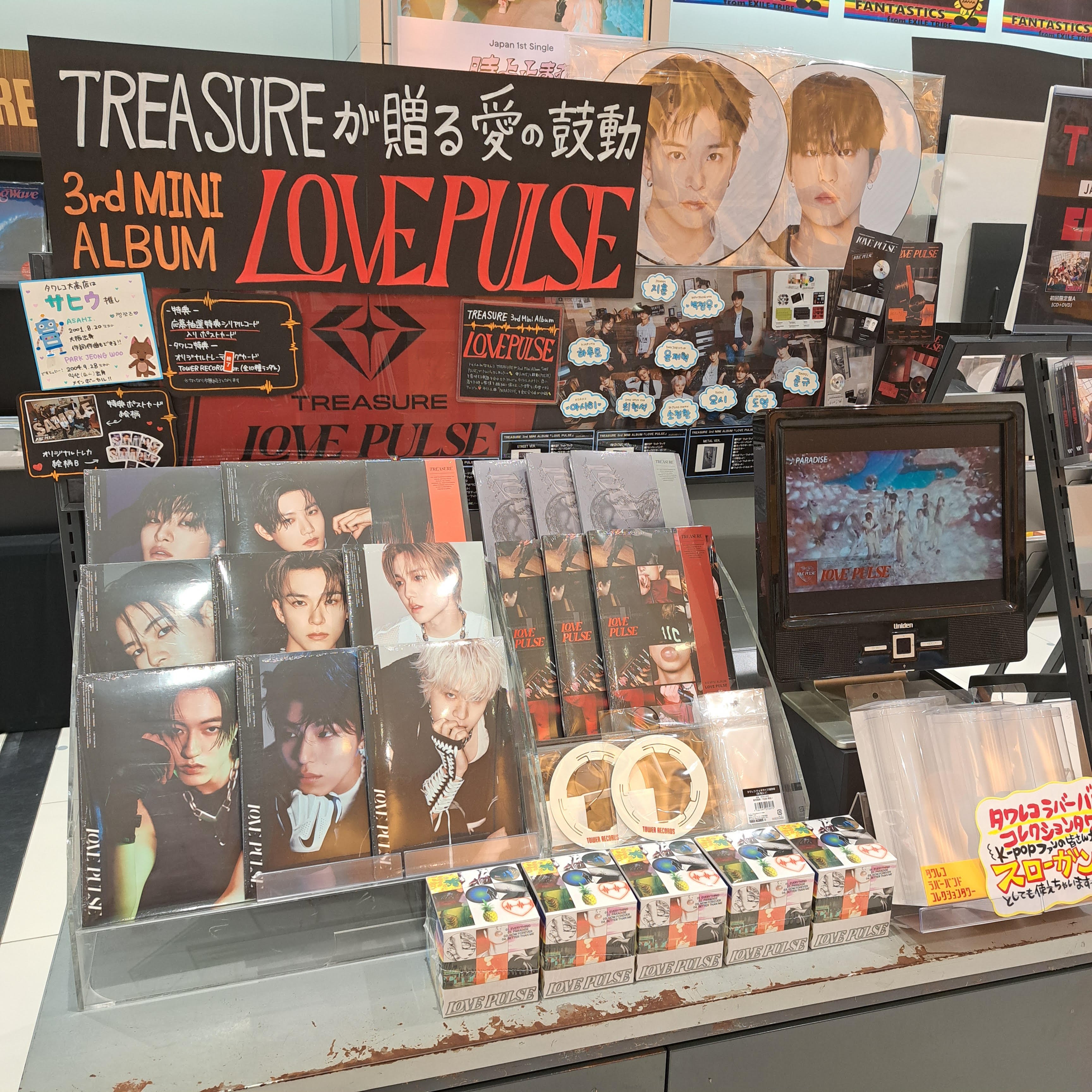 treasure love pulse ポストカード タワレコ 未使用品 20枚 treasure love pulse ポストカード タワレコ 未使用品 20枚
