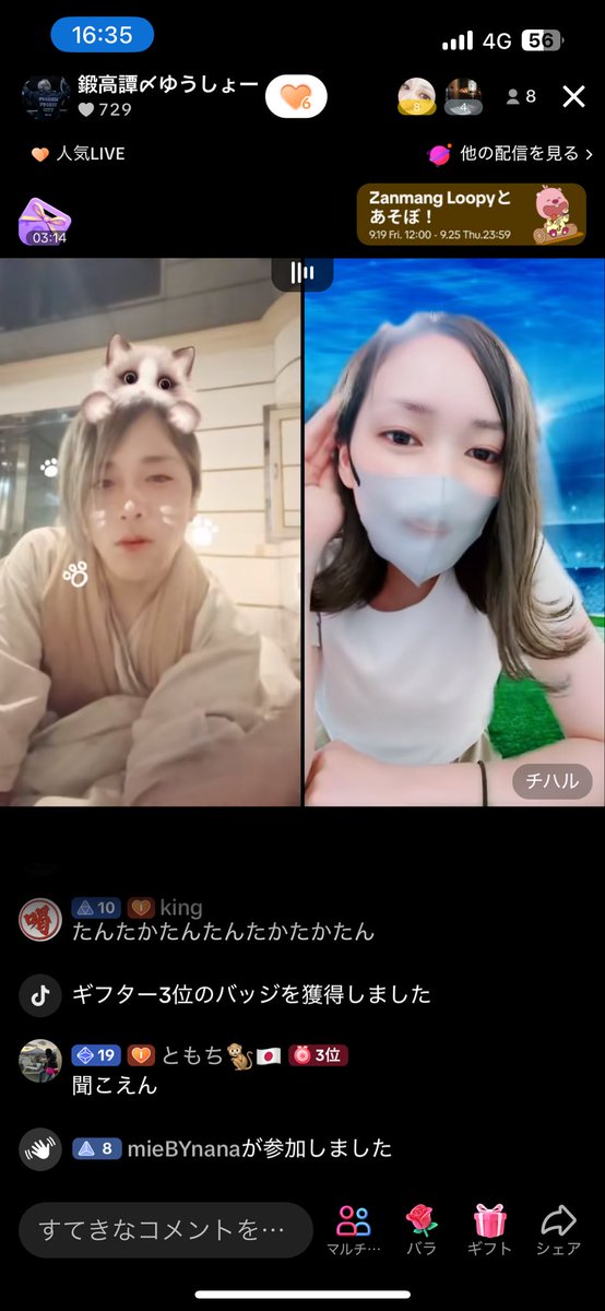 ゆうしょ－さんとチハルちゃんコラボ♪( ´θ｀)ノ
vt.tiktok.com/ZSHnuxeXBw26y-…