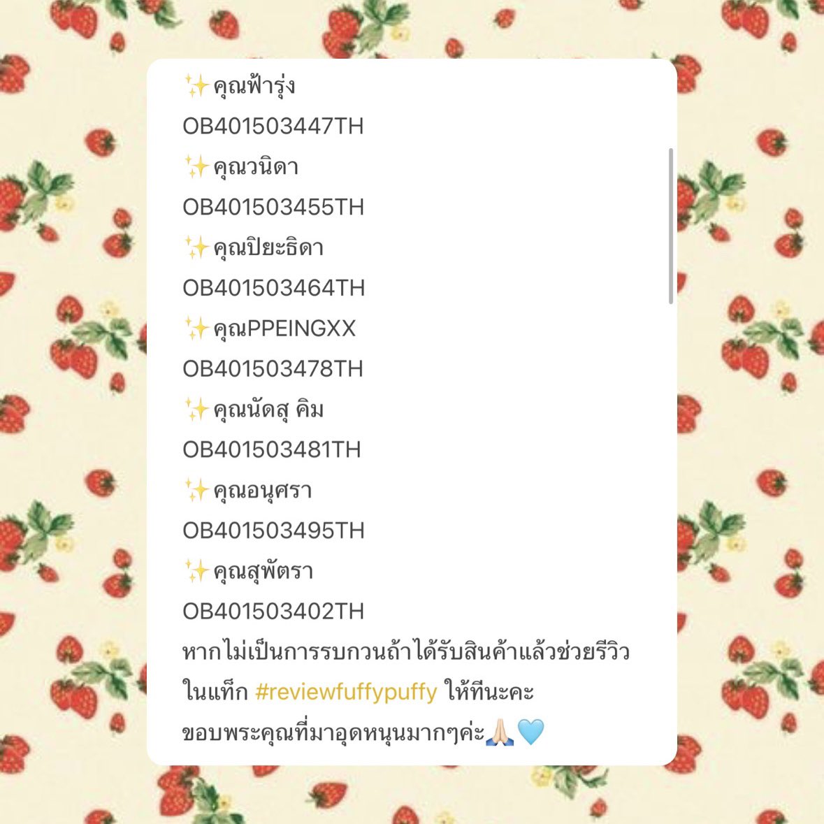 ౨ৎ fuffypuffy ૮^ྀིᱹ ᱹ♡১ tweet media