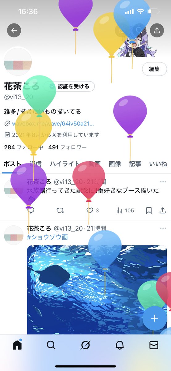 花茶ころ tweet media