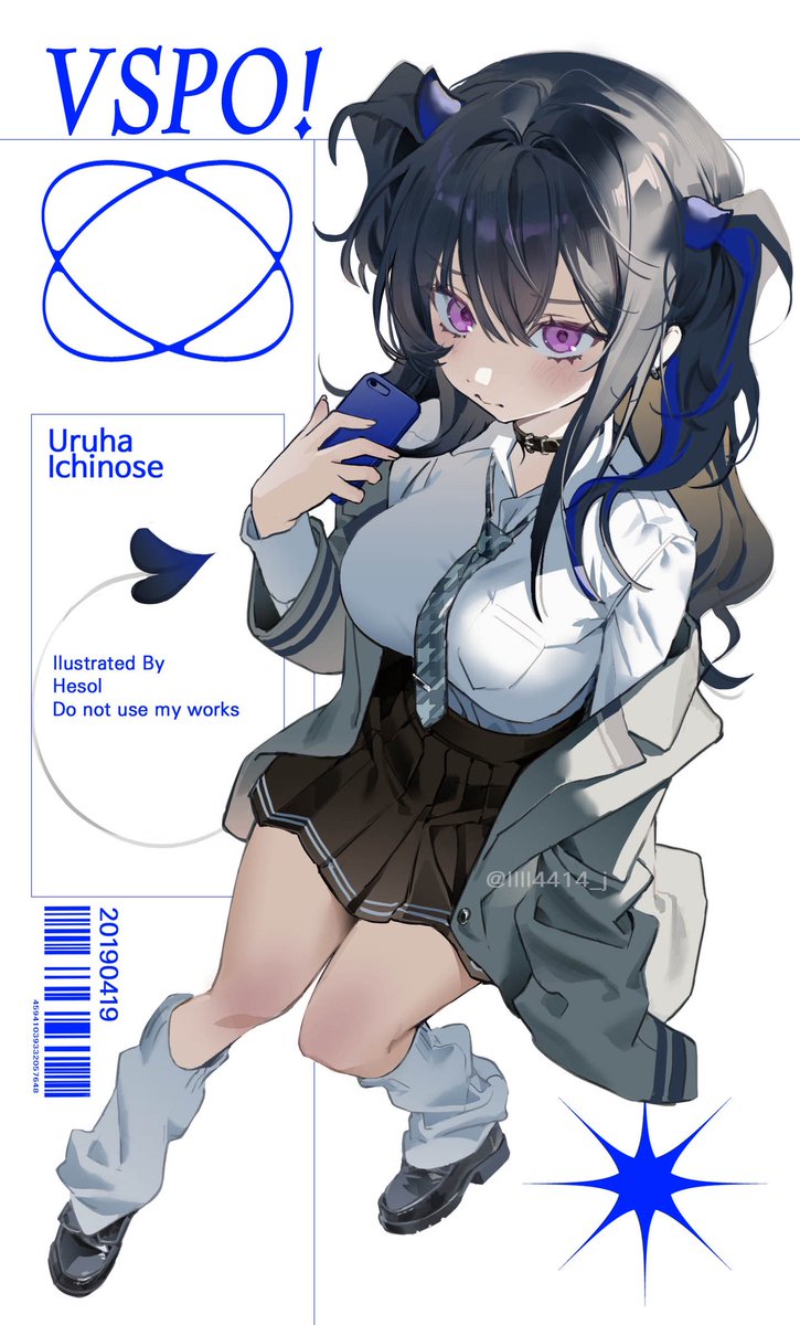 一ノ瀬うるは🌠 (@uruha_ichinose) / X
