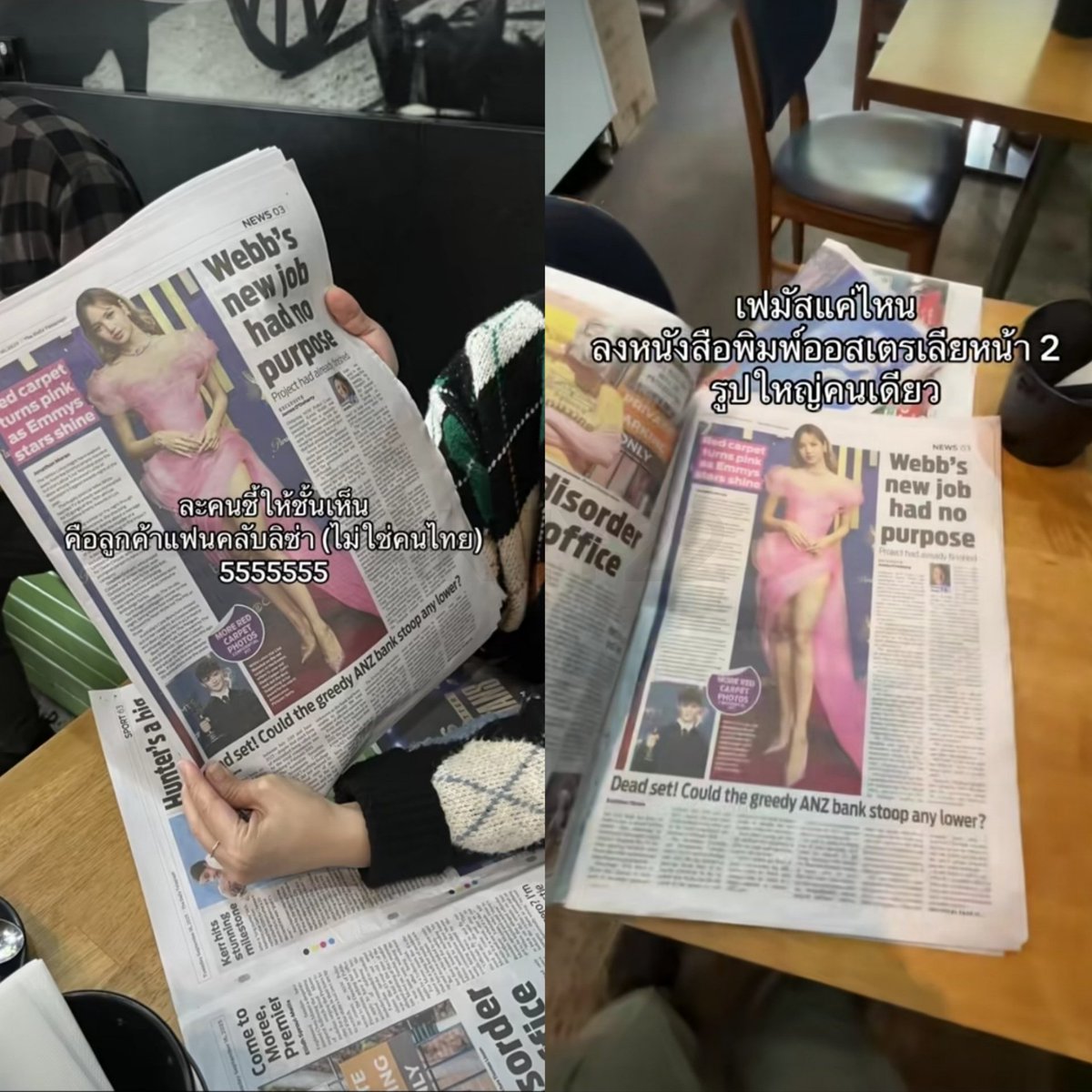OneilyMusic's tweet photo. LISA was featured on the front page of an Australian newspaper for her amazing look on the Emmys red carpet.

“Red carpet turns pink as Emmys stars shine” https://t.co/9rugaX2FR9
