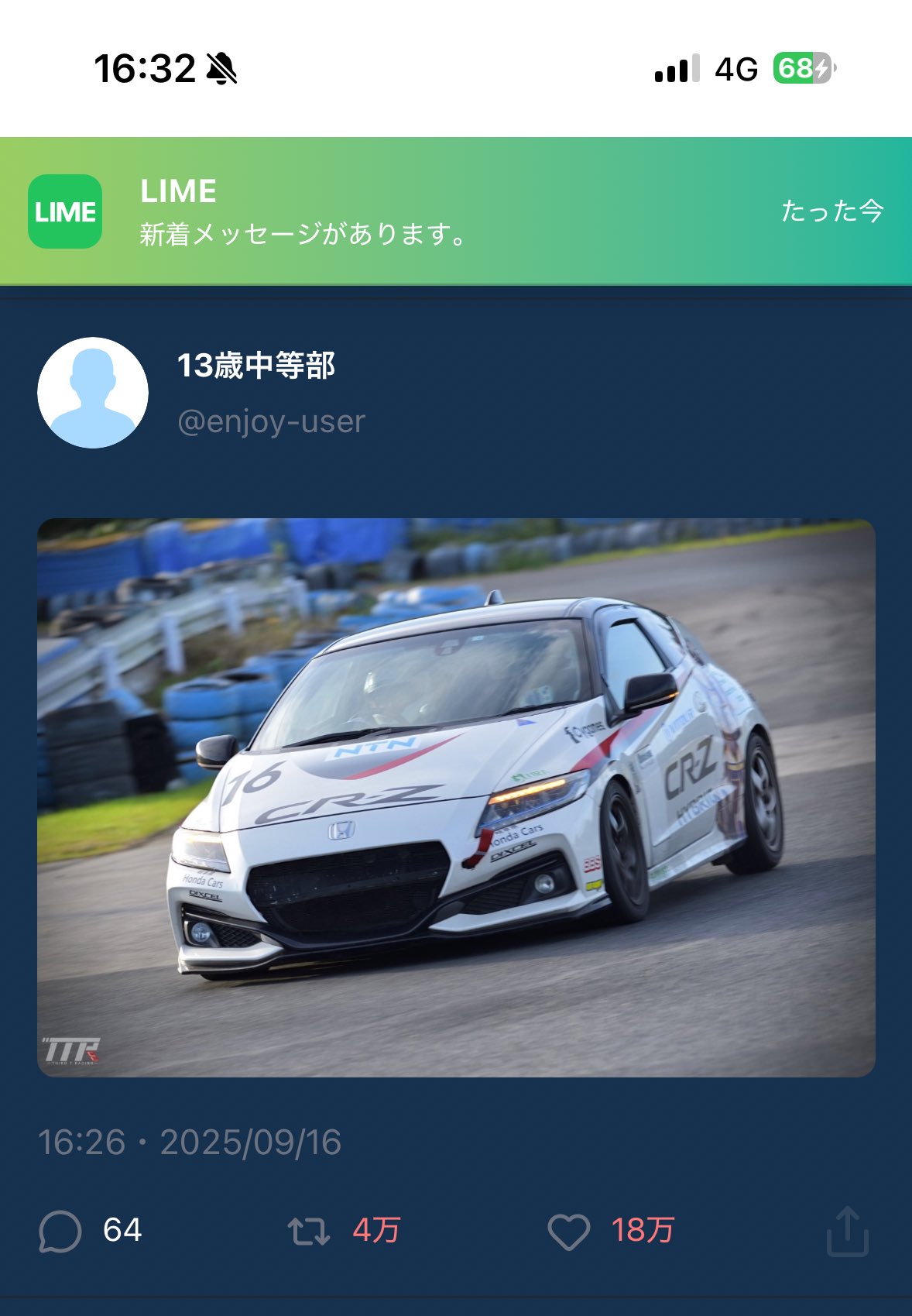 早い者勝ち❗️サクリファイス パラレル ARS10＋ 勝利へのジャンプ SRP xrossstars クロススターズ SR パラレル