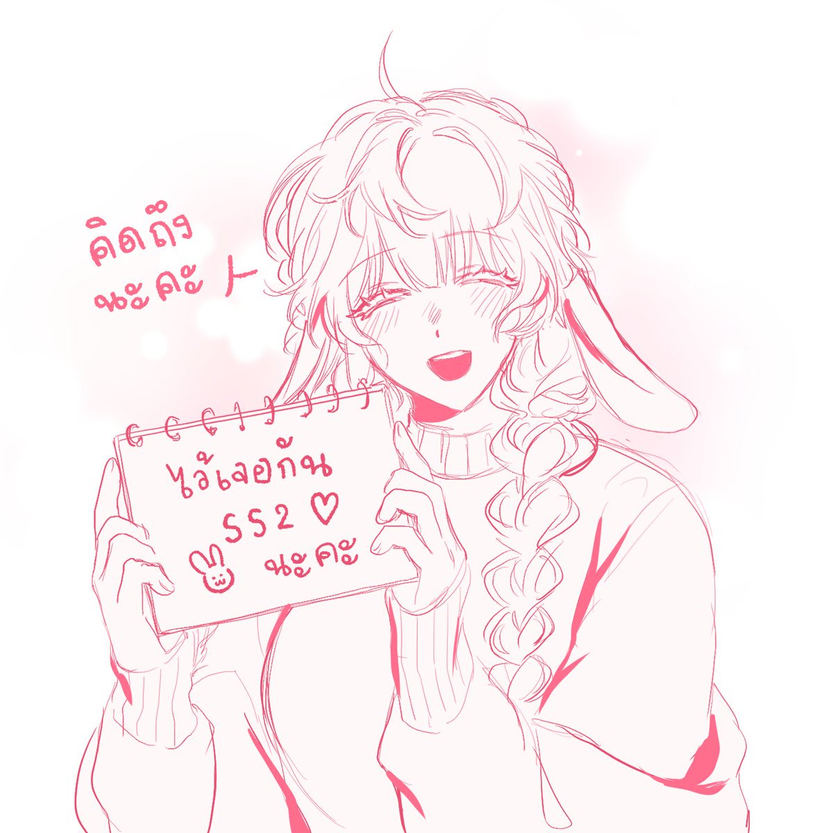 YURIrin ( SS2 ―୨୧⋆ ˚ ) tweet media