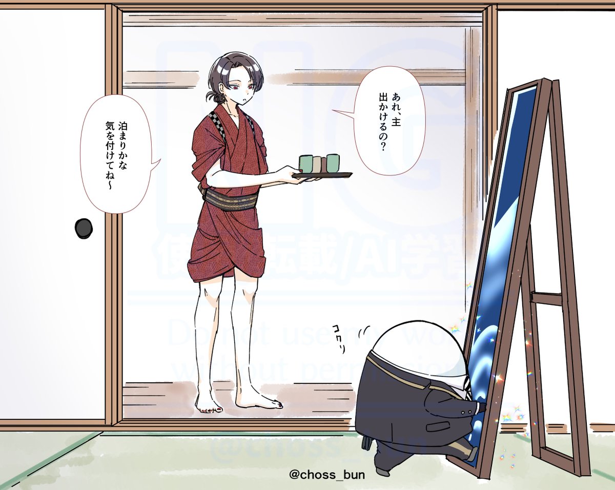 破天荒 登校