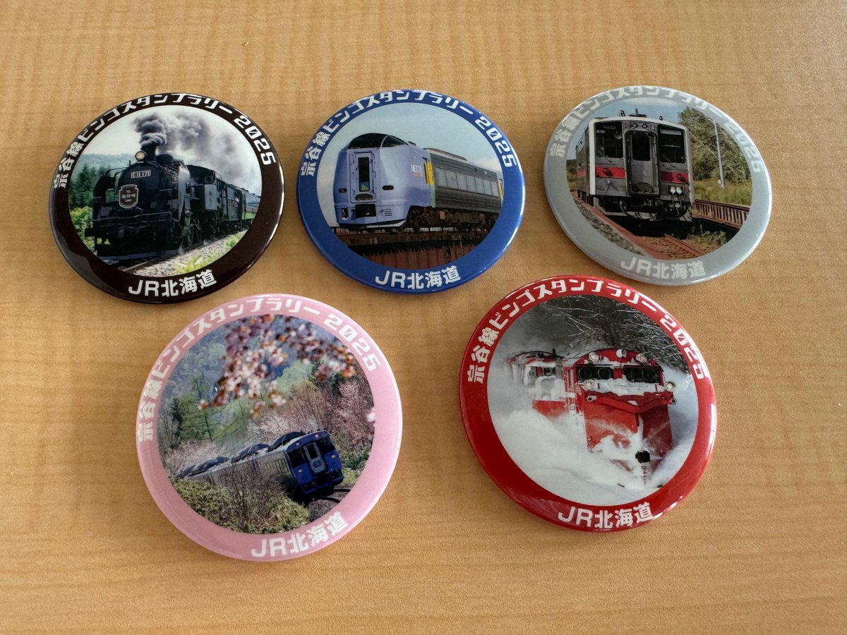 JR北海道旅の情報【公式】 on X