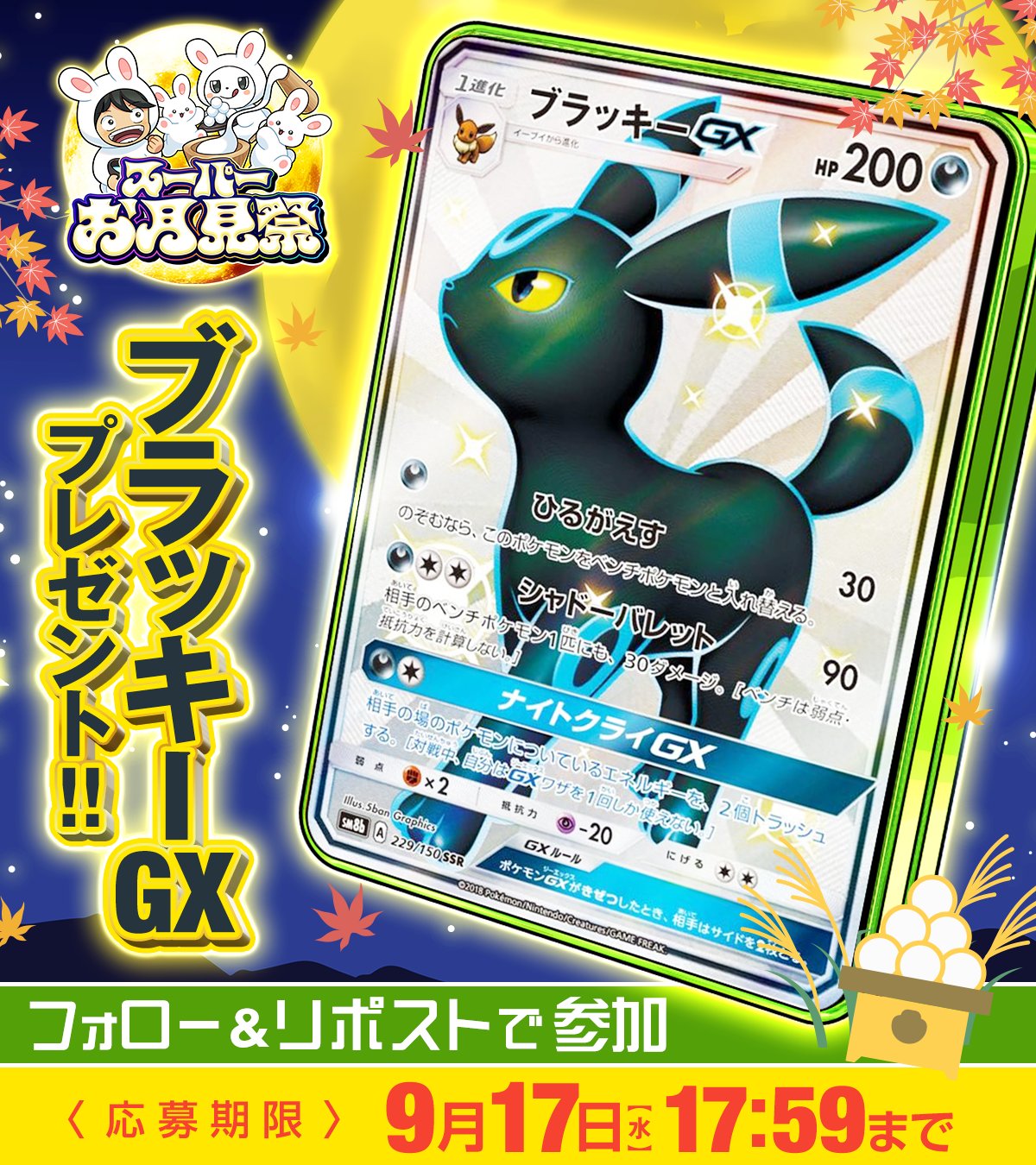 NoBU | START Land (@nobuhide4714) / X