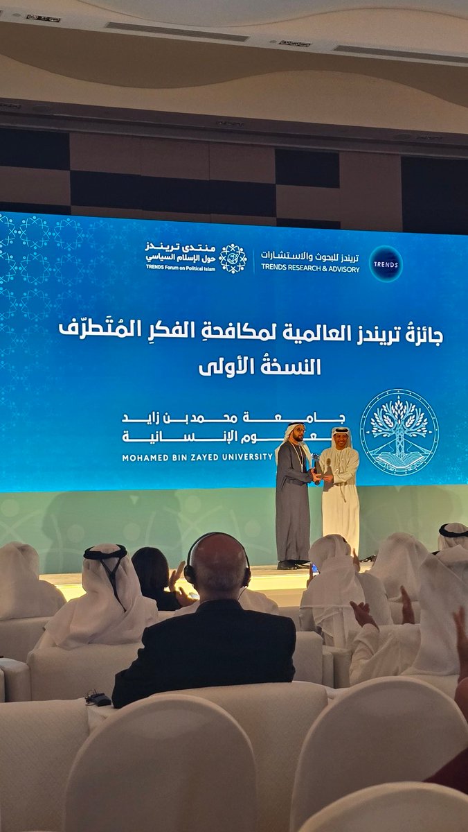dr_kaleel's tweet photo. تشرفت بالحضور والمشاركة مع نخبة من الخبراء الدوليين في منتدى تريندز حول الإسلام السياسي.  ركز المنتدى على مواضيع مهمة في مقدمتها مكافحة التطرف وتعزيز المعنى الحقيقي للإنسانية. https://t.co/XWo3E02G14