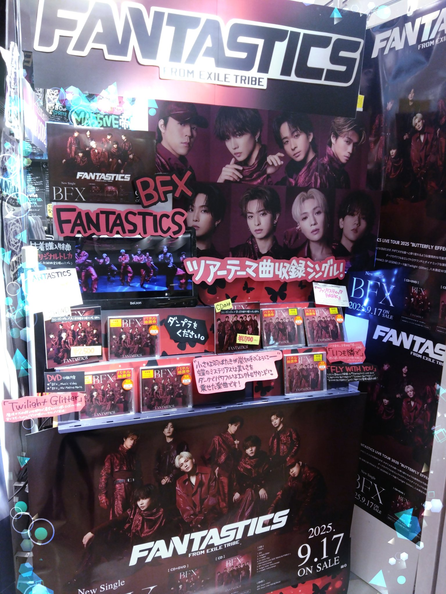 新星堂横浜ジョイナス店 on X: 