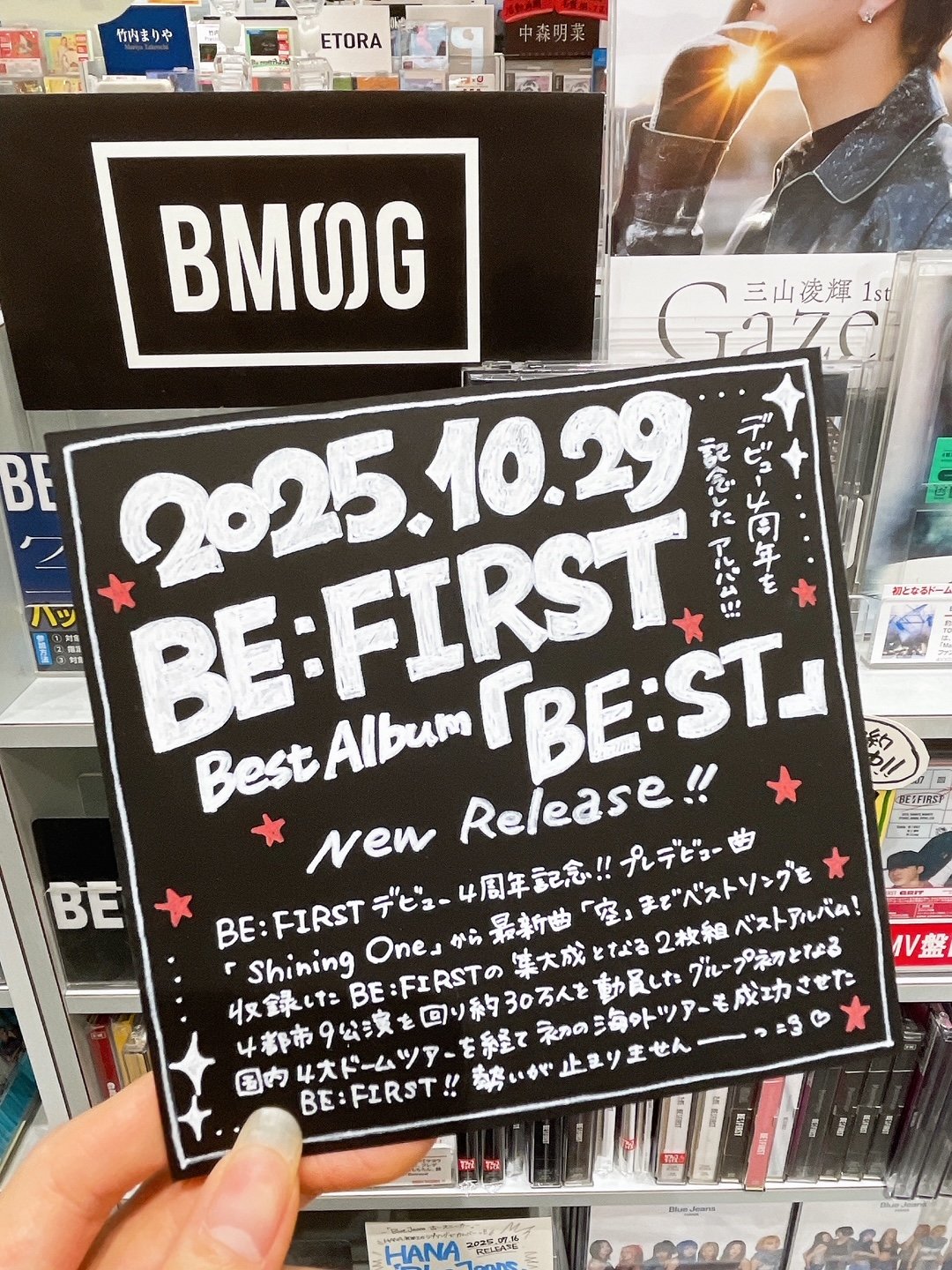 タワーレコード佐賀店 on X: 