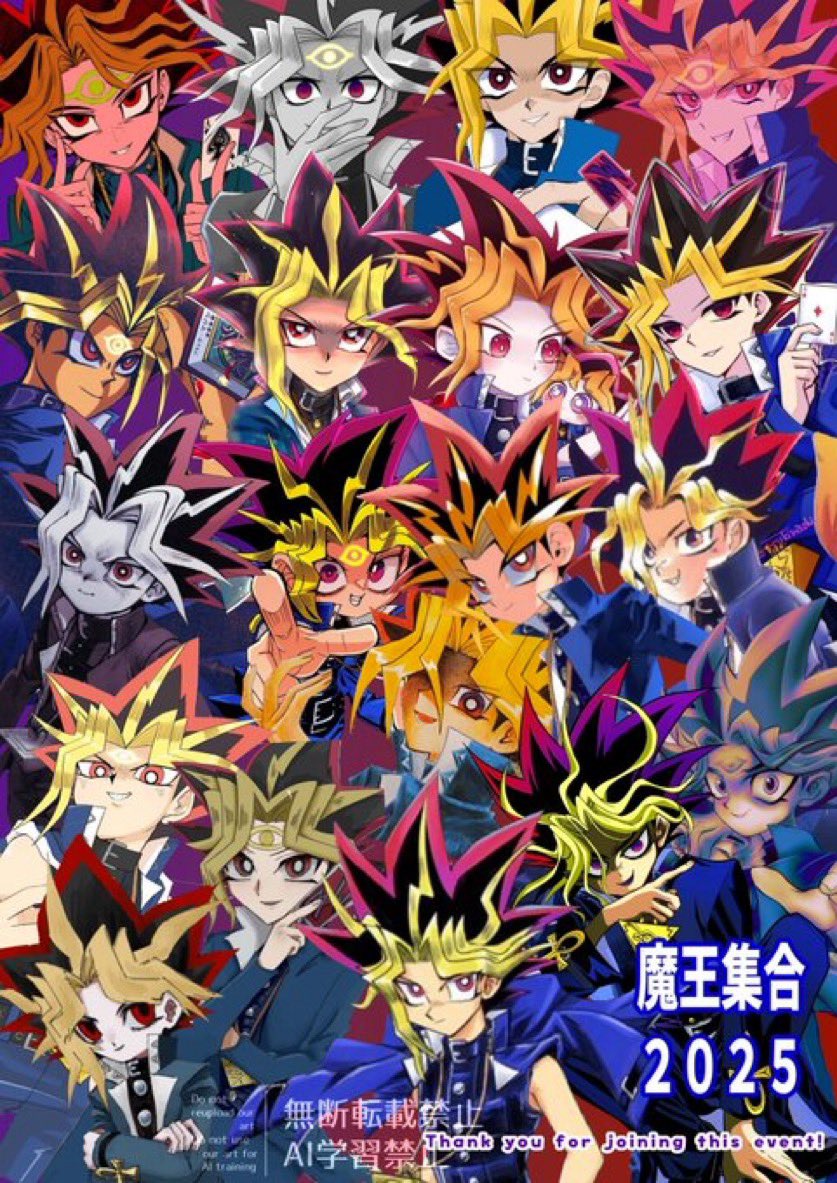 魔王集合期間ありがとうございました！
またいつか企画できたらいいなと思ってます✨
Thanks a lot for taking part in the Toei Yu-Gi-Oh! illustration project🫶