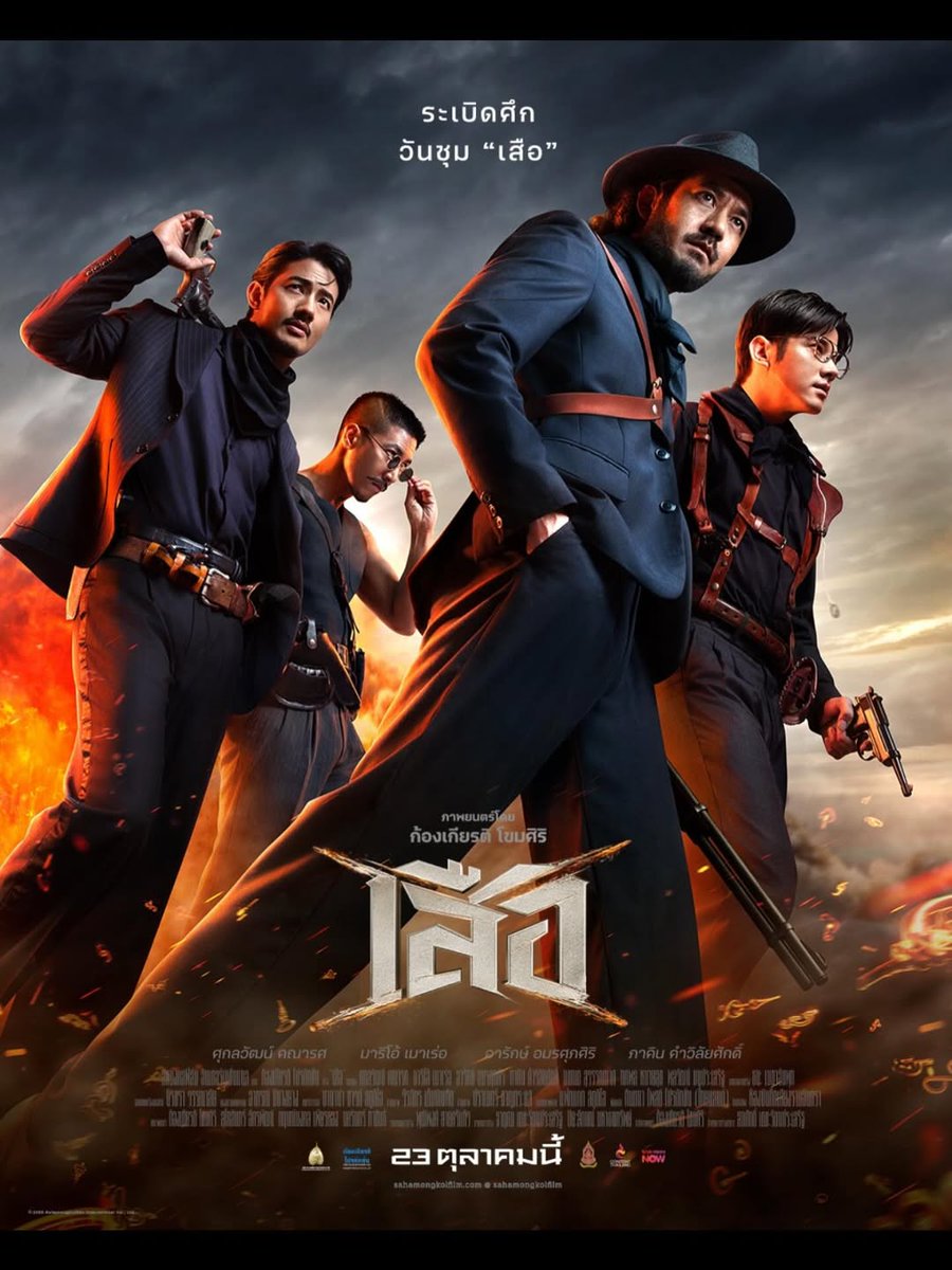 Habis Nonton Film tweet media