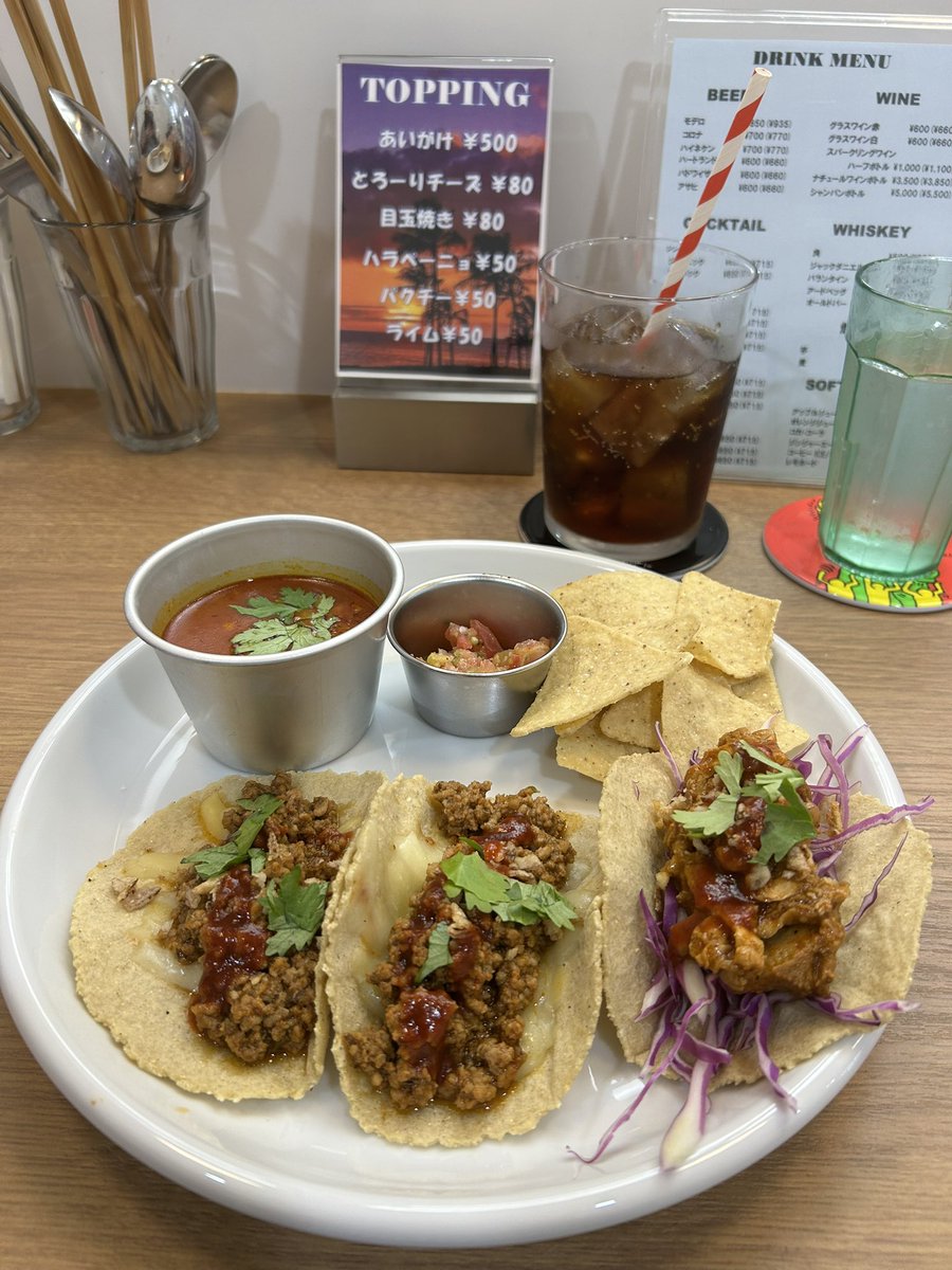 美味しいもの食べて、リフレッシュしました🌮勉強頑張るぞ😤