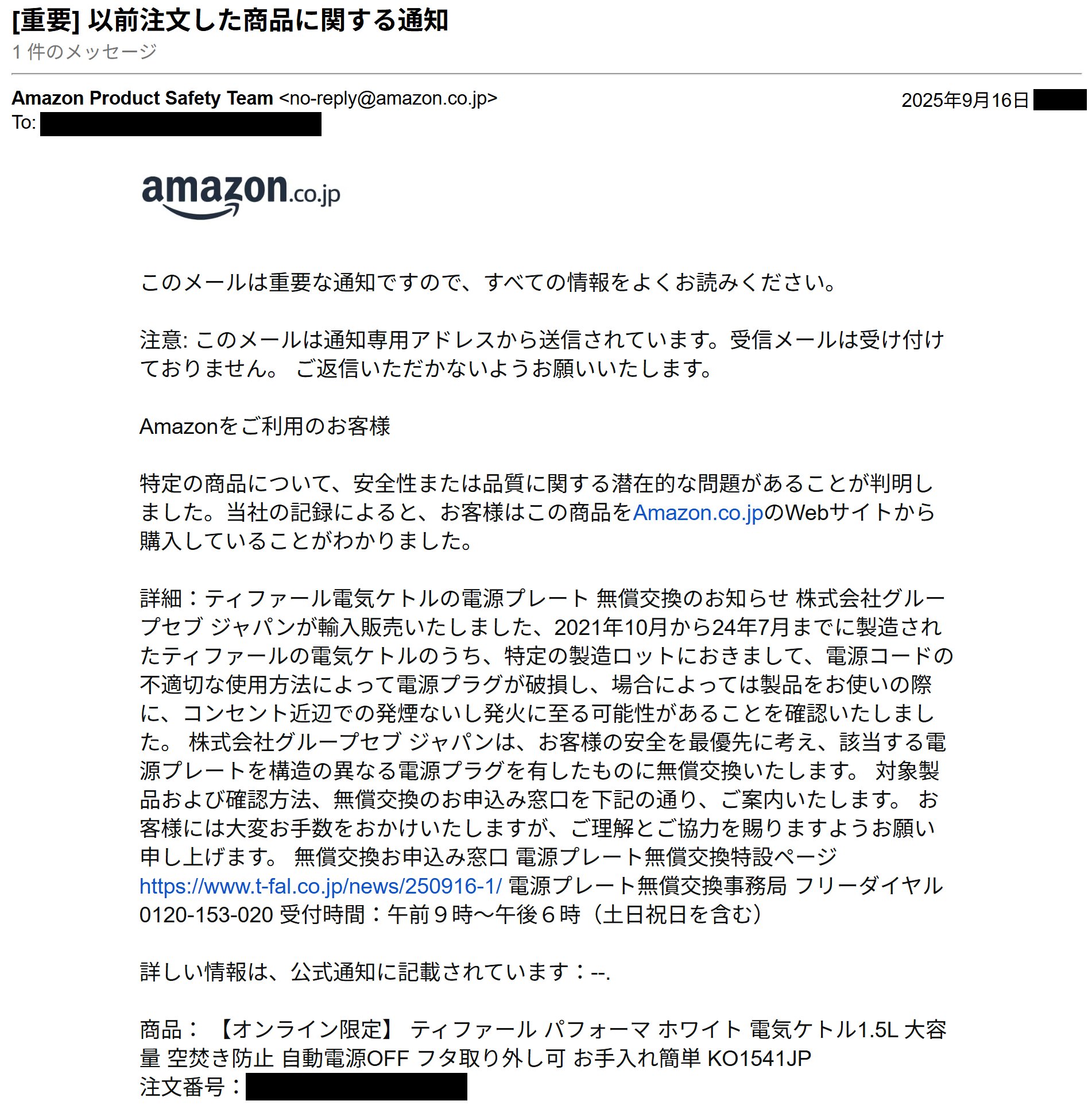 6月18日  配信    コメント用 KnowBe4、サイバーセキュリティ啓発月間のリソースキットを無償