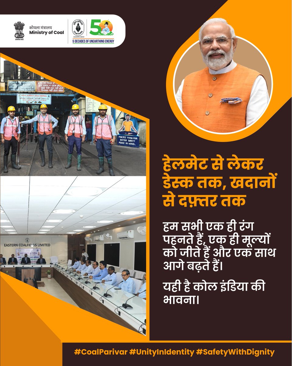 CMPDI (@cmpdil) on Twitter photo कोल इंडिया की 'यूनिफॉर्म' प्रतिबद्धता
#CoalParivar
#UnityInIdentity
#SafetyWithDignity
#PMModiWithCoalWorkers
#CMPDI #CIL
<a href="/kishanreddybjp/">G Kishan Reddy</a> <a href="/satishdubeyy/">Satish Chandra Dubey</a>
<a href="/CoalMinistry/">Ministry of Coal</a> <a href="/CoalIndiaHQ/">Coal India Limited</a>
#GoldenJubileeYear #CoalIndiaAt50 कोल इंडिया की 'यूनिफॉर्म' प्रतिबद्धता
#CoalParivar
#UnityInIdentity
#SafetyWithDignity
#PMModiWithCoalWorkers
#CMPDI #CIL
<a href="/kishanreddybjp/">G Kishan Reddy</a> <a href="/satishdubeyy/">Satish Chandra Dubey</a>
<a href="/CoalMinistry/">Ministry of Coal</a> <a href="/CoalIndiaHQ/">Coal India Limited</a>
#GoldenJubileeYear #CoalIndiaAt50
