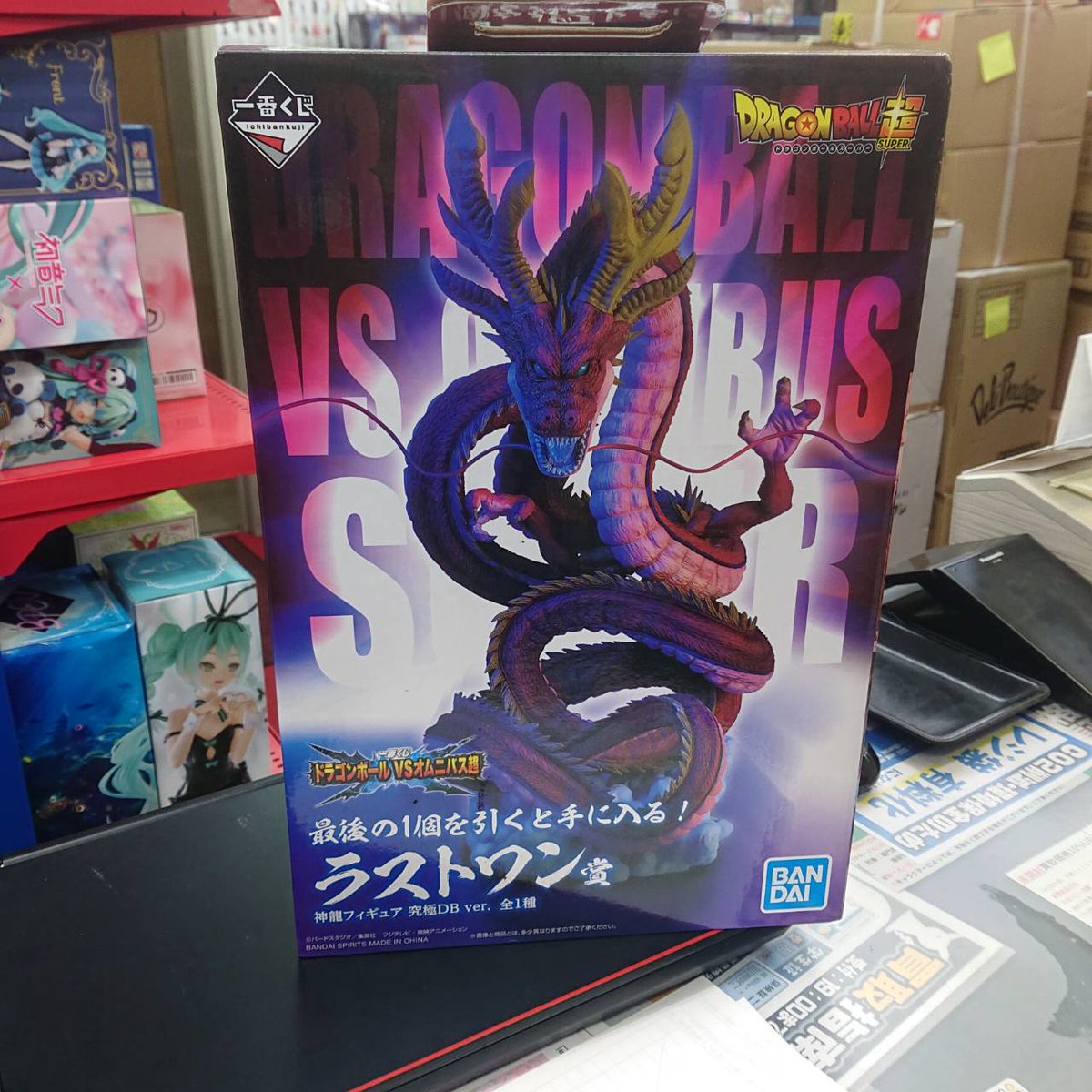 ドラゴンボール　神龍通信まとめ売り　極美品のみ　超お宝 ドラゴンボール 神龍通信まとめ売り 極美品のみ 超お宝