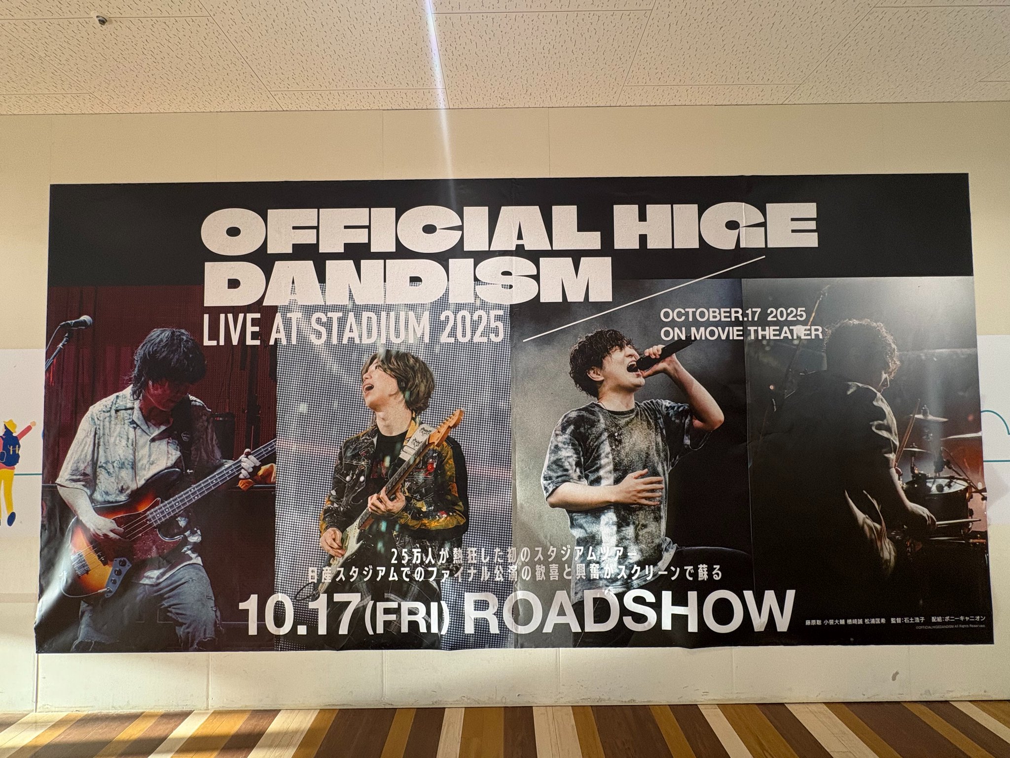 OFFICIAL HIGE DANDISM LIVE at STADIUM C賞 LIVE at STADIUM 2025｜Official髭男dism