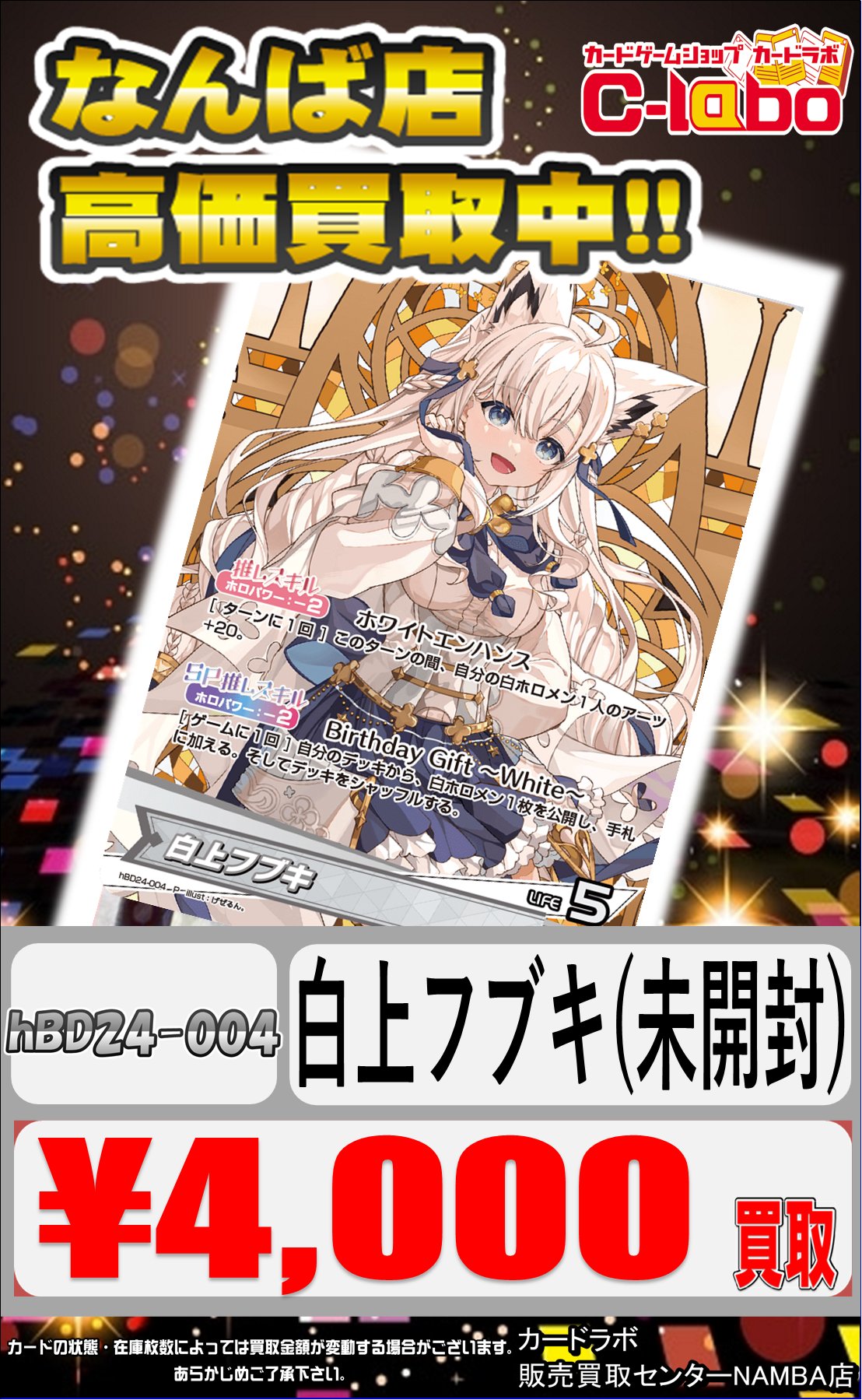 ホロカ プロモ まとめ売り ホロカ プロモ まとめ売り - メルカリ