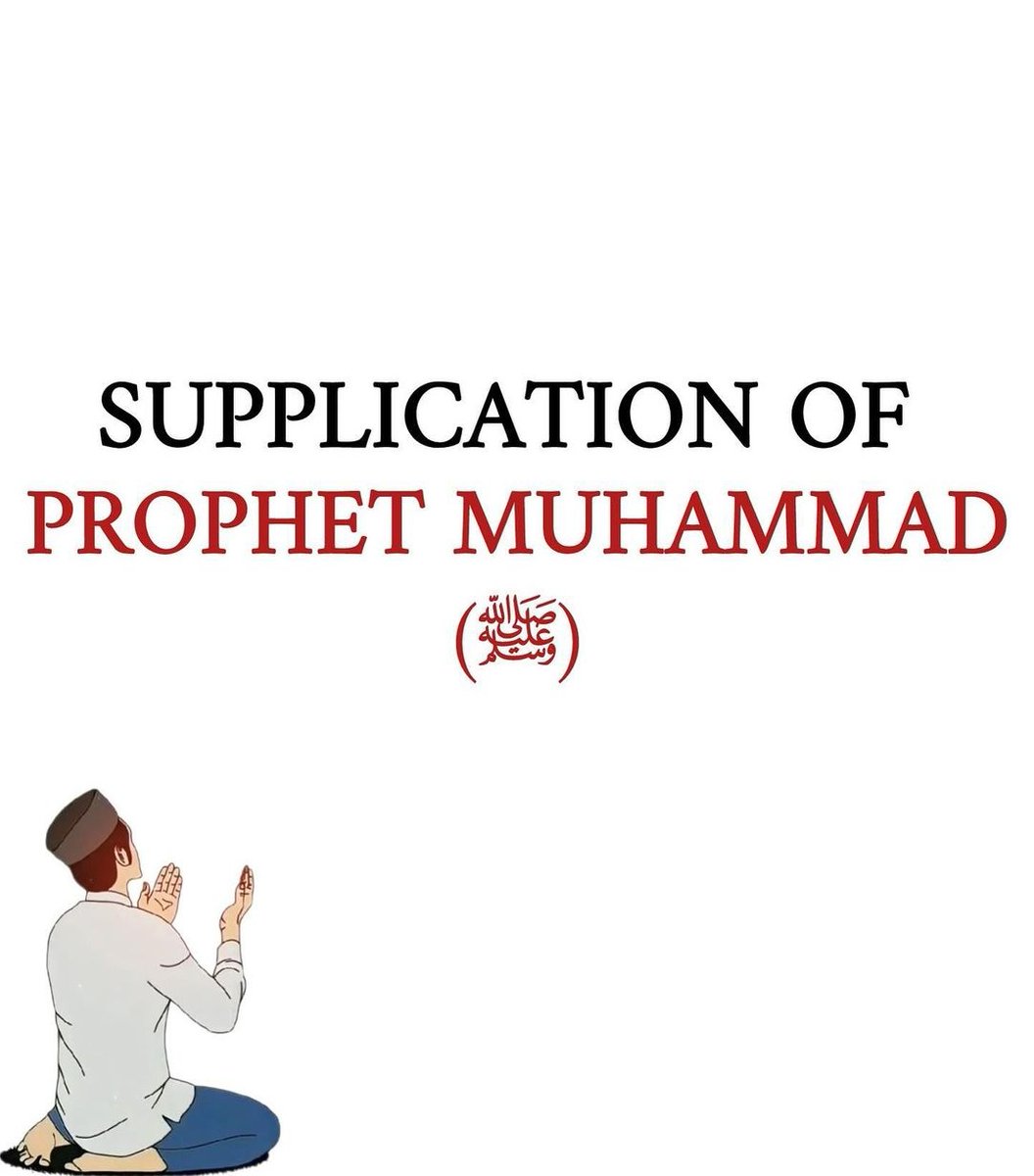 Mahdii365_'s tweet photo. Supplication of Prophet Muhammad (ﷺ)

-Thread- https://t.co/SCyrdgYFX3