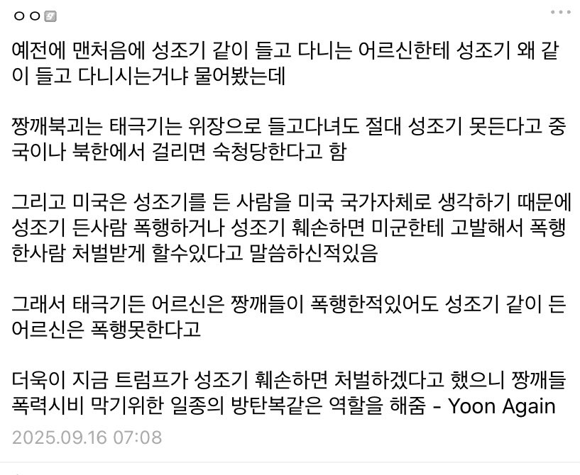 여니🇰🇷🇺🇸 tweet media