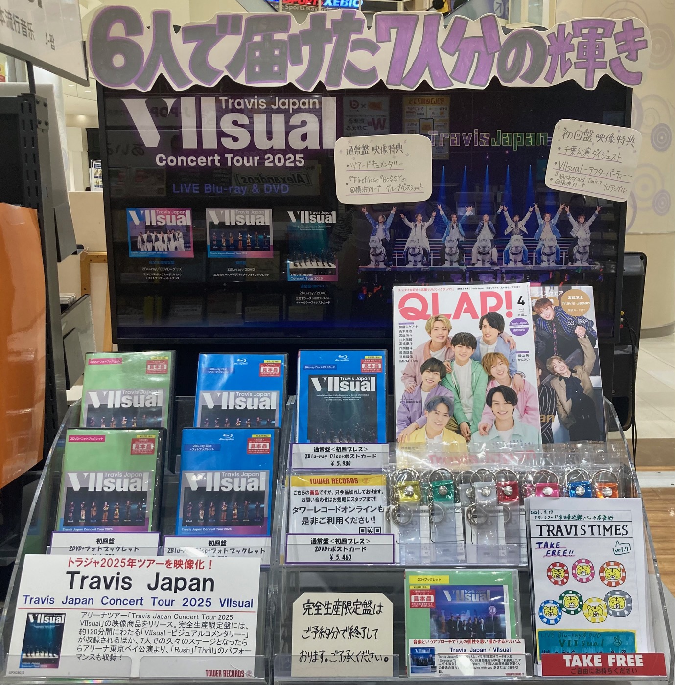 タワーレコード アリオ橋本店 on X: 