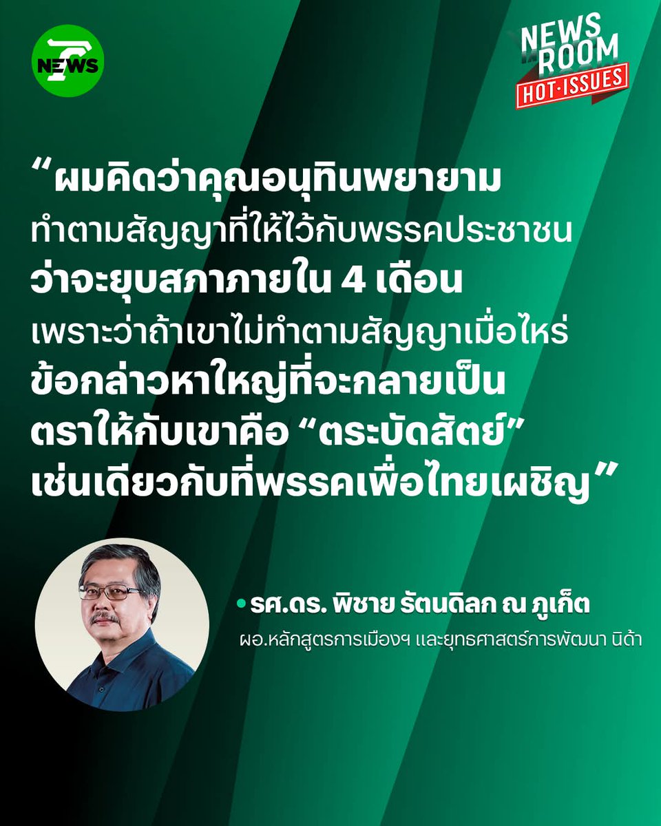 ฮ.นกฮูก(สีส้ม) tweet media