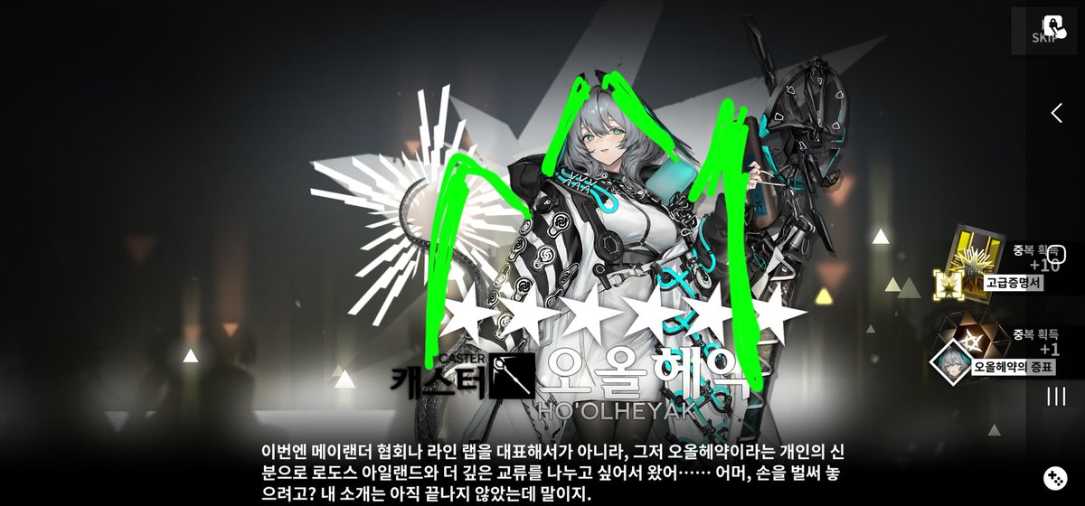 몬3터 뽑았습니다^^