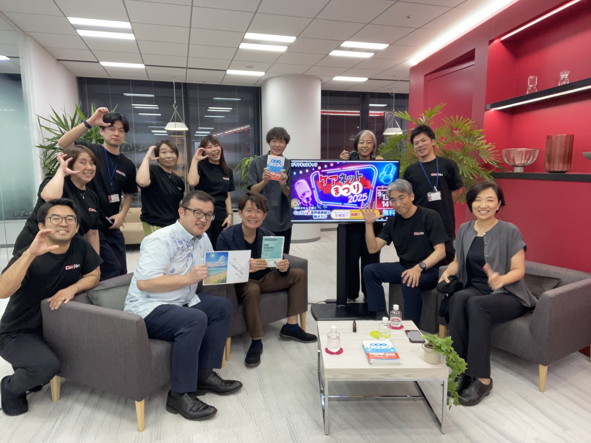 zCPAeok4TYzfLDA's tweet image. ケアネットまつり2025でコメンテーター＆対談してきました。
9/13-14で生放送は終わってしまいましたが、CareneTVから録画されたものは観られるらしいです。
#ケアネット #丸太町病院 #総診 #医学教育 #トリビア