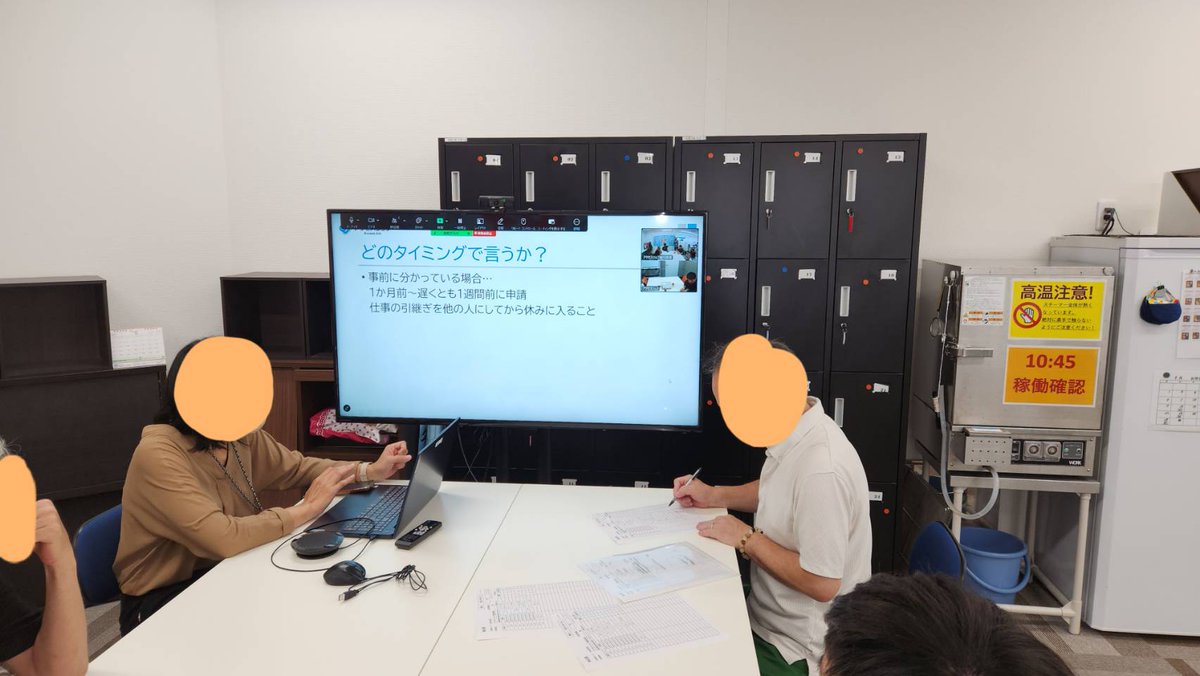 本日は、会社への休みの連絡方法についてロープレを交えながら学びました。会社や職種によってもによっても慣習やマナーがあると思いますが、社会人として最低限必要なマナーについて身に着けてけおけると良いですね😊
#就労移行支援 #アクセスジョブ福岡 #福岡 #高宮