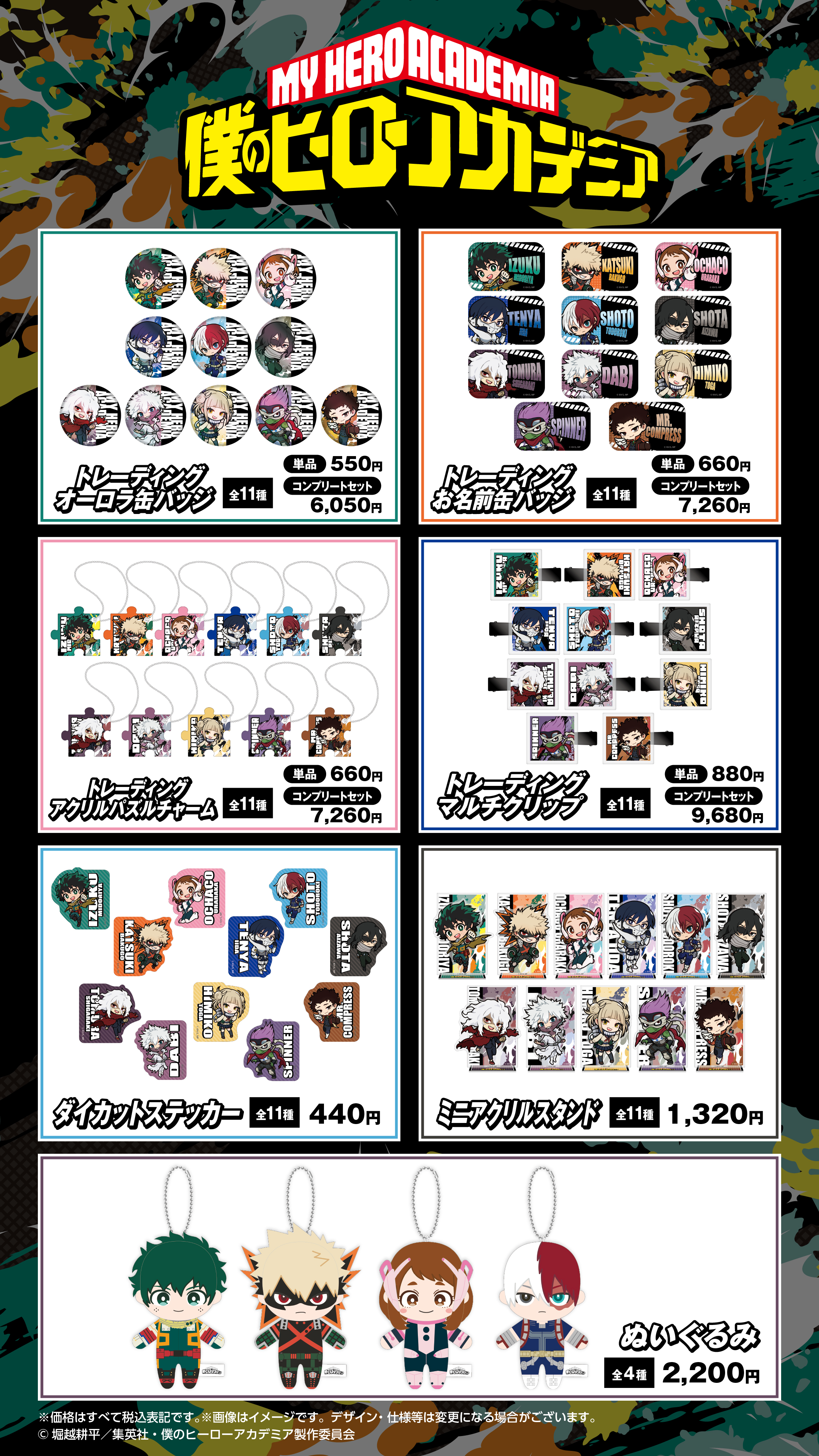 ★ヒロ様リクエスト★８点まとめ買いで半額です！★ ☆ヒロ様リクエスト☆8点まとめ買いで半額です！☆ ヒロ