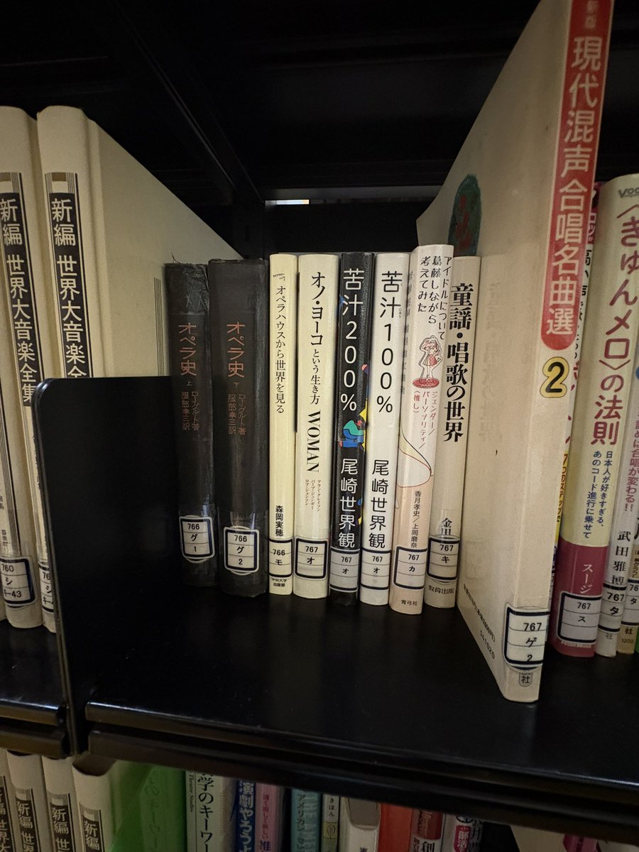 学校の図書館にいた！！！！2つとも家に連れて帰ったよ🥹💖
