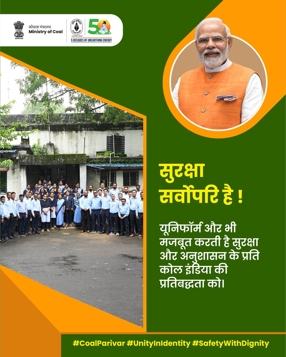 CMPDI (@cmpdil) on Twitter photo कोल इंडिया की 'यूनिफॉर्म' प्रतिबद्धता
#CoalParivar
#UnityInIdentity
#SafetyWithDignity
#PMModiWithCoalWorkers
#CMPDI #CIL
<a href="/kishanreddybjp/">G Kishan Reddy</a> <a href="/satishdubeyy/">Satish Chandra Dubey</a>
<a href="/CoalMinistry/">Ministry of Coal</a> <a href="/CoalIndiaHQ/">Coal India Limited</a>
#GoldenJubileeYear #CoalIndiaAt50 कोल इंडिया की 'यूनिफॉर्म' प्रतिबद्धता
#CoalParivar
#UnityInIdentity
#SafetyWithDignity
#PMModiWithCoalWorkers
#CMPDI #CIL
<a href="/kishanreddybjp/">G Kishan Reddy</a> <a href="/satishdubeyy/">Satish Chandra Dubey</a>
<a href="/CoalMinistry/">Ministry of Coal</a> <a href="/CoalIndiaHQ/">Coal India Limited</a>
#GoldenJubileeYear #CoalIndiaAt50