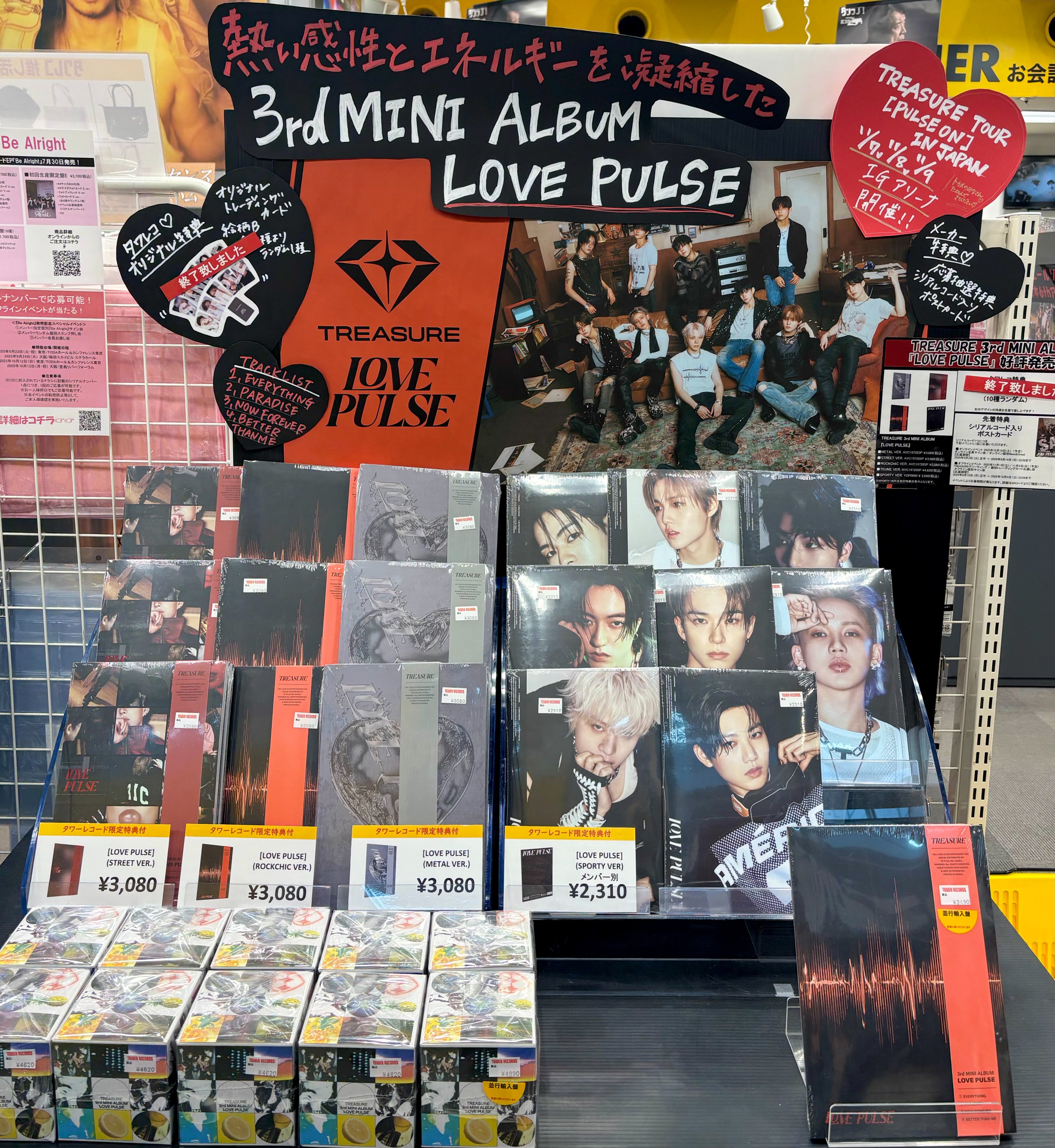 treasure love pulse ポストカード タワレコ 未使用品 30枚 ポスター