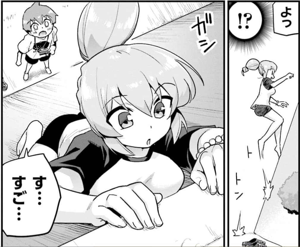 うそびっち先輩のエロシーン6